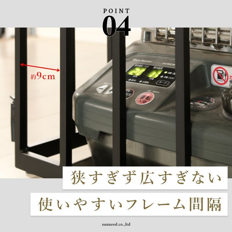 ストーブガード 石油ストーブ