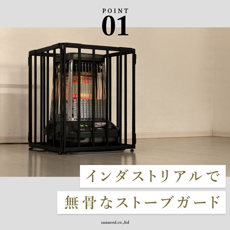 ストーブガード 石油ストーブ ガード アイアン ペット 子ども 子供 石油 ストーブ 赤ちゃん インダストリアル 四方式 折り畳み コンパクト 収納 ペットサークル ストーブフェンス フェンス STG-4 F