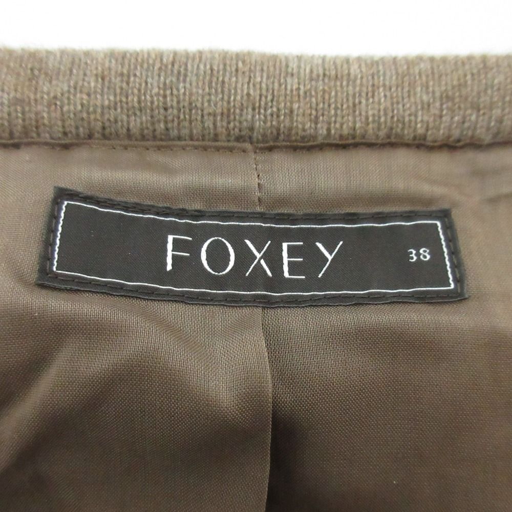フォクシー ニットジャケット ノーカラー ブラウン 38 レディース C894