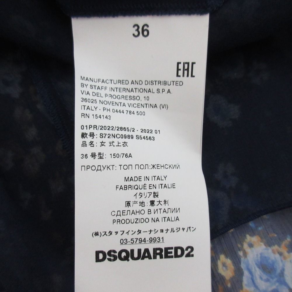 美品 DSQUARED2 ディースクエアード フラワープリント ジョーゼット