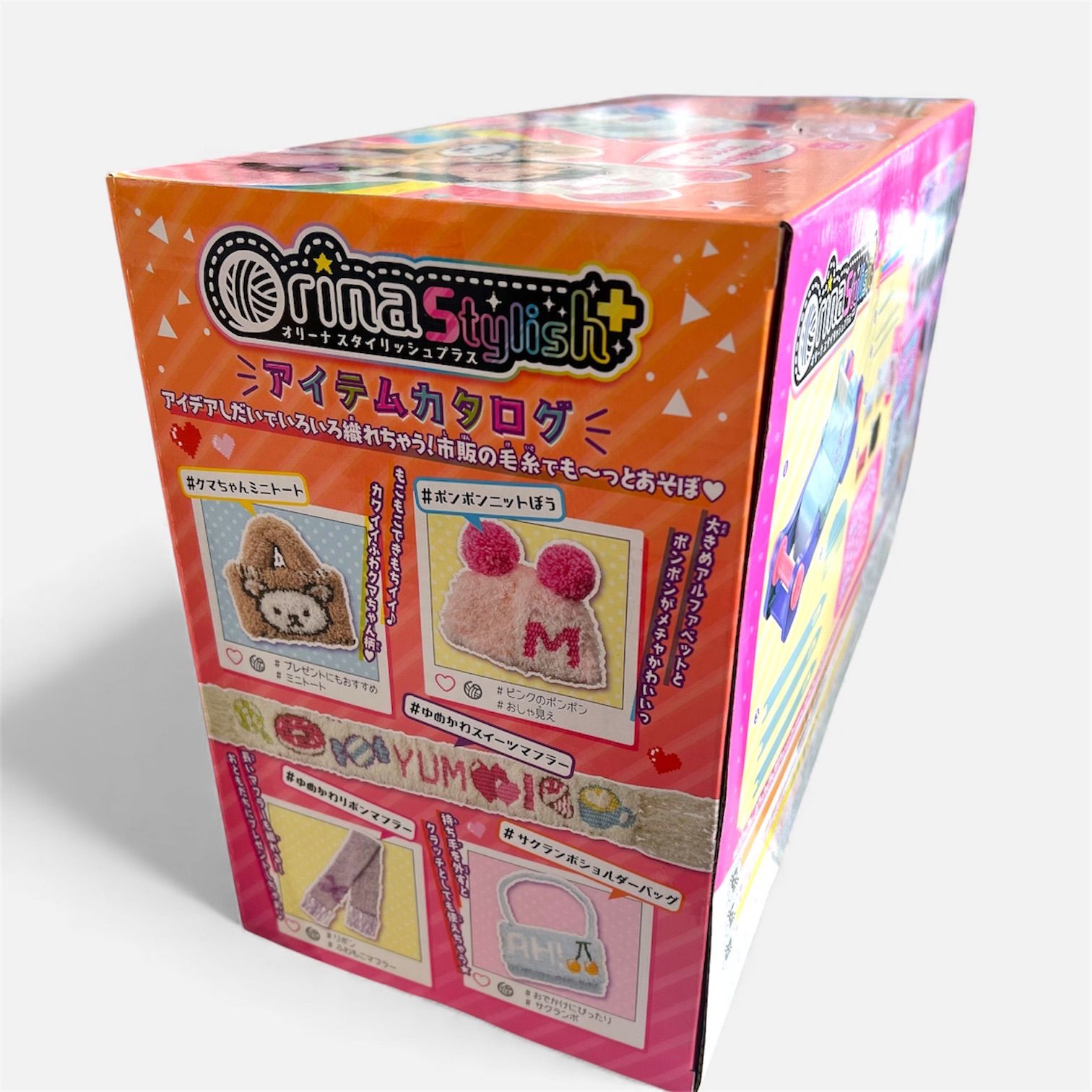 オリーナスタイリッシュプラス