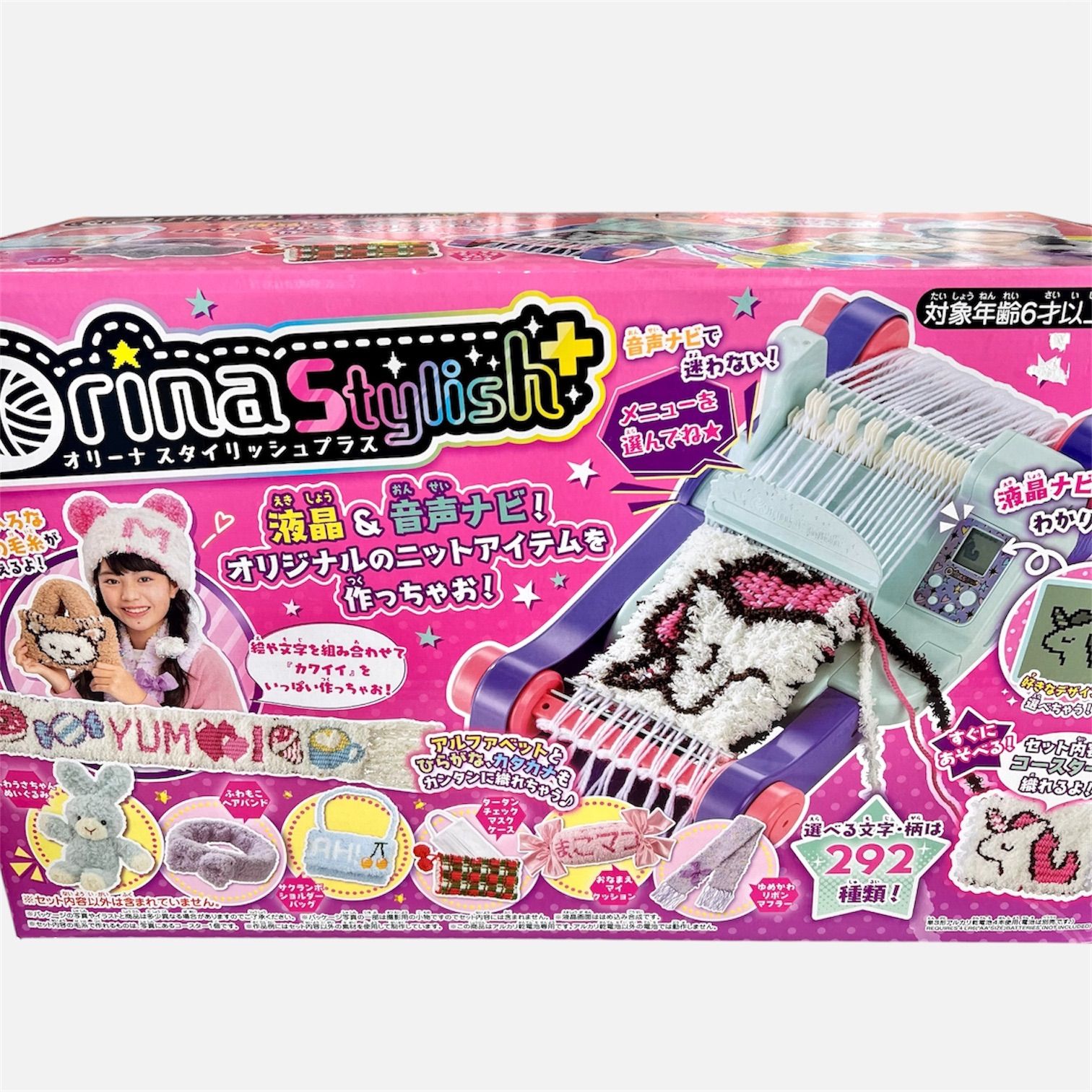 み オリーナスタイリッシュプラス タカラトミー