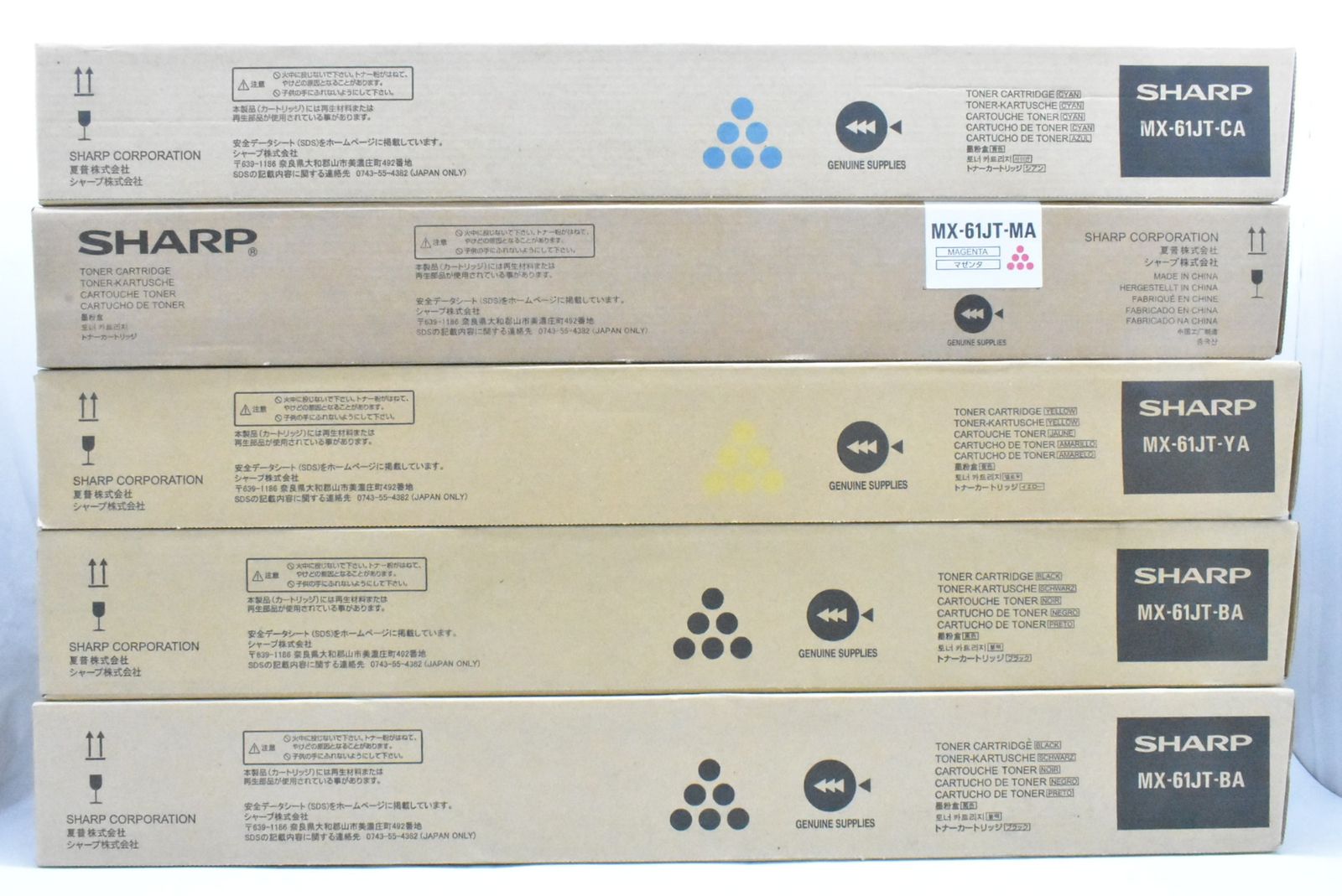 ♥ シャープ トナー MX-61 JT 5本 シアン マゼンタ イエロー ブラック SHARP -D-N 29-byebye