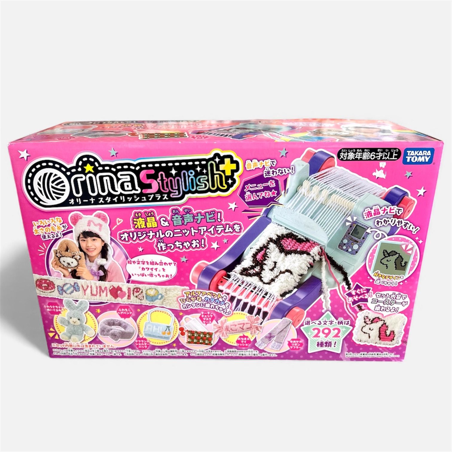 み オリーナスタイリッシュプラス タカラトミー