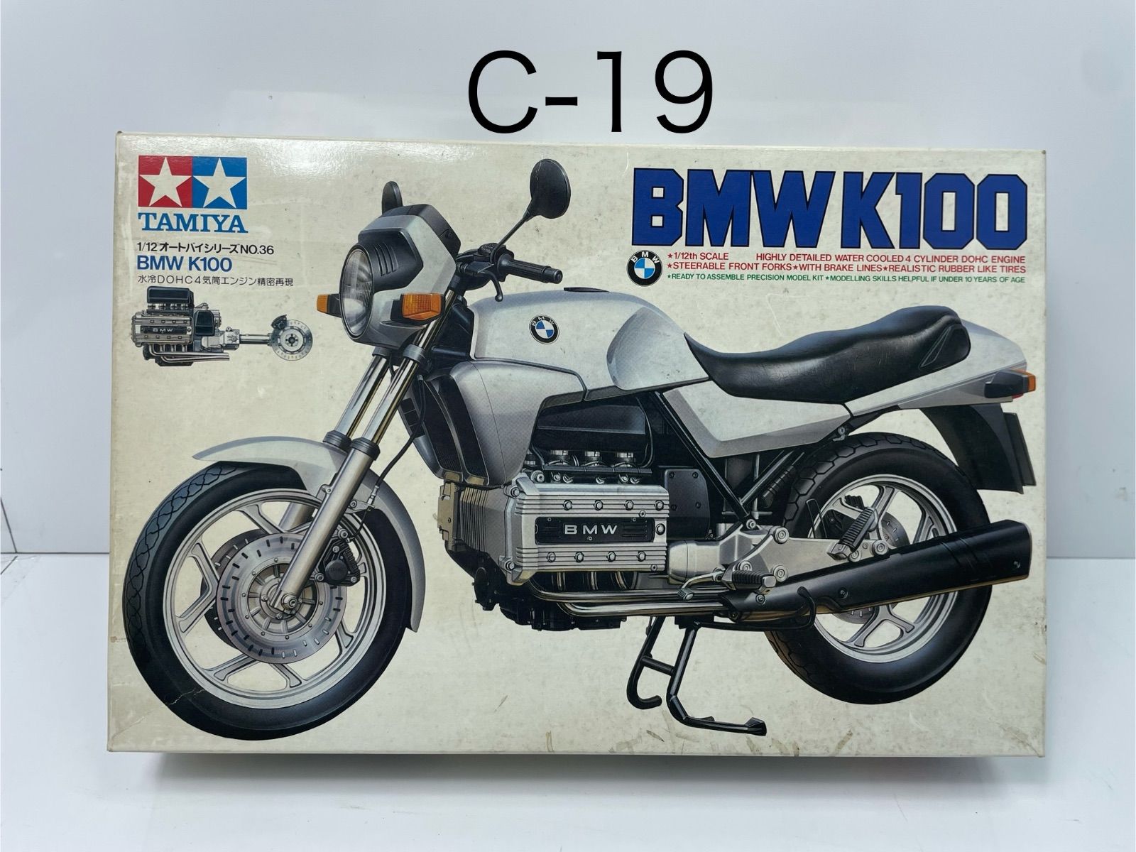 ﾀﾐﾔ 1 12オートバイシリーズNO 36 BMW K 100