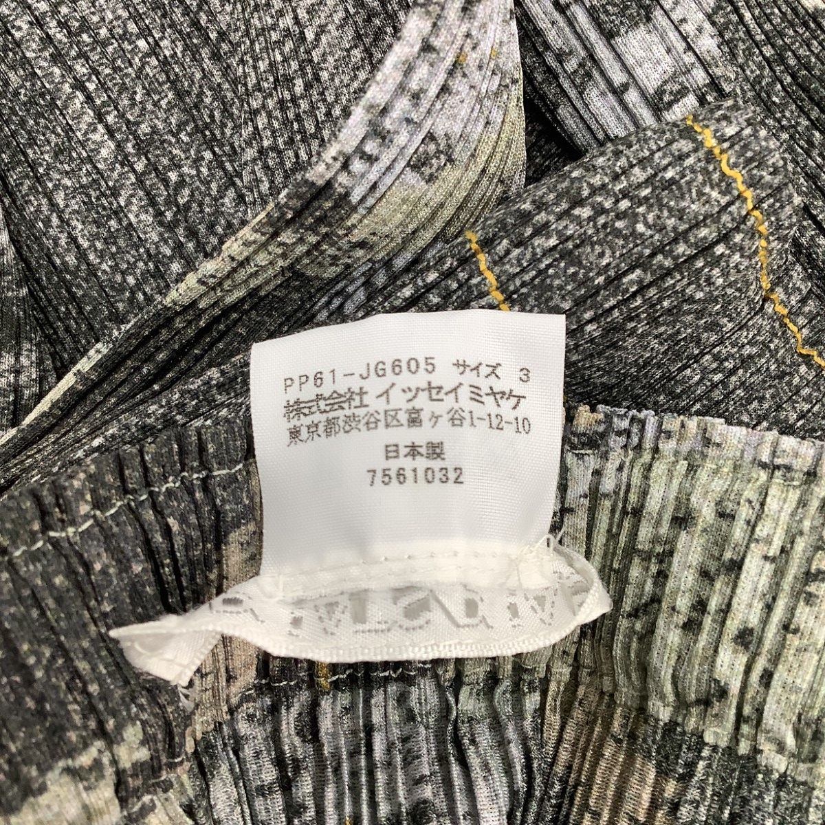 ISSEY MIYAKE イッセイミヤケ PLEATS PLEASE スカート SIZE 3 デニム