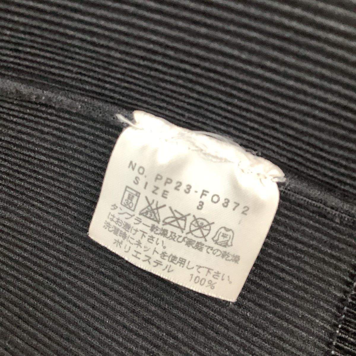 割引 ISSEY MIYAKE イッセイミヤケ PLEATS PLEASE カーディガン SIZE 3  