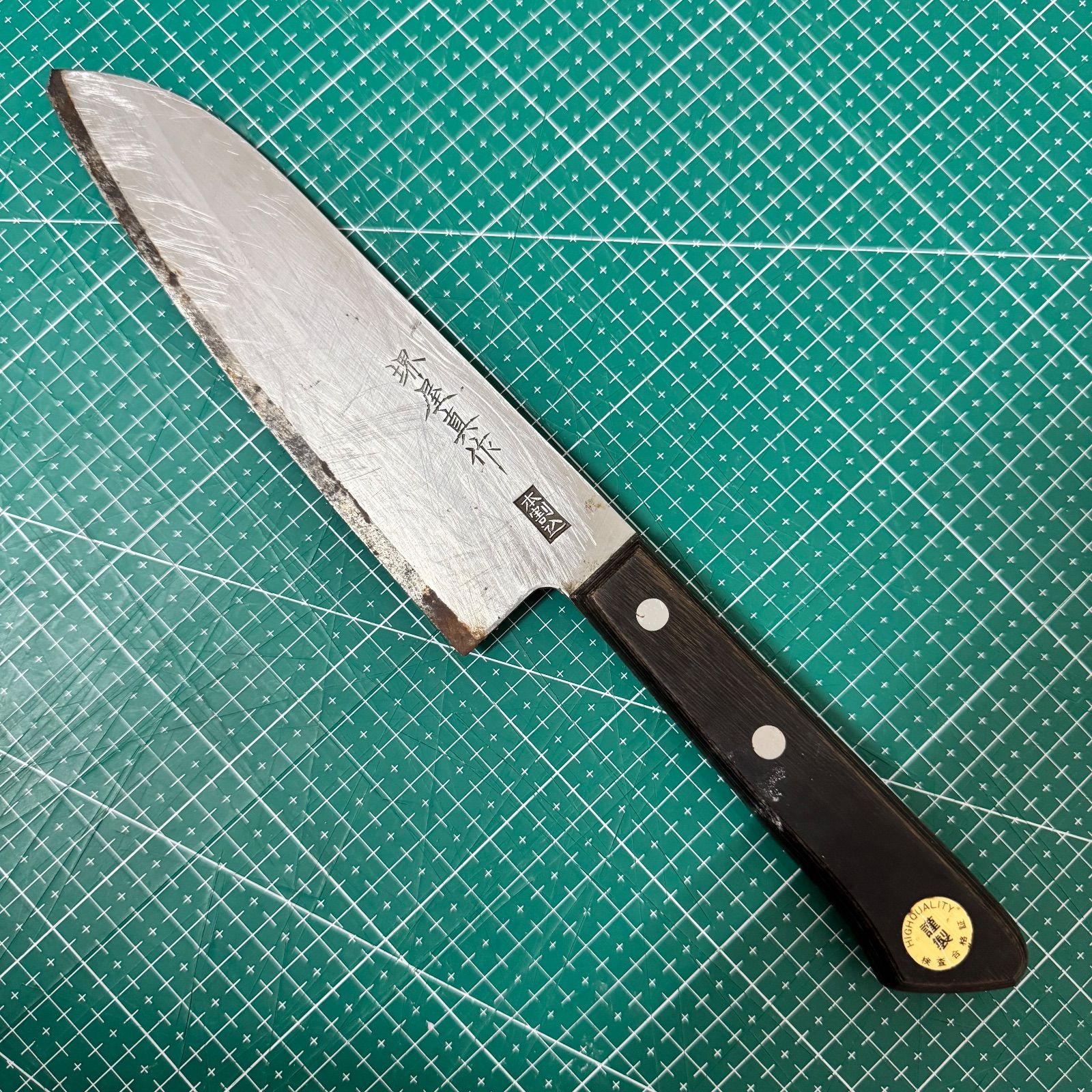 銘 堺屋真作☆本割込み☆三徳包丁☆165mm☆錆/切先欠けあり☆研ぎ直し
