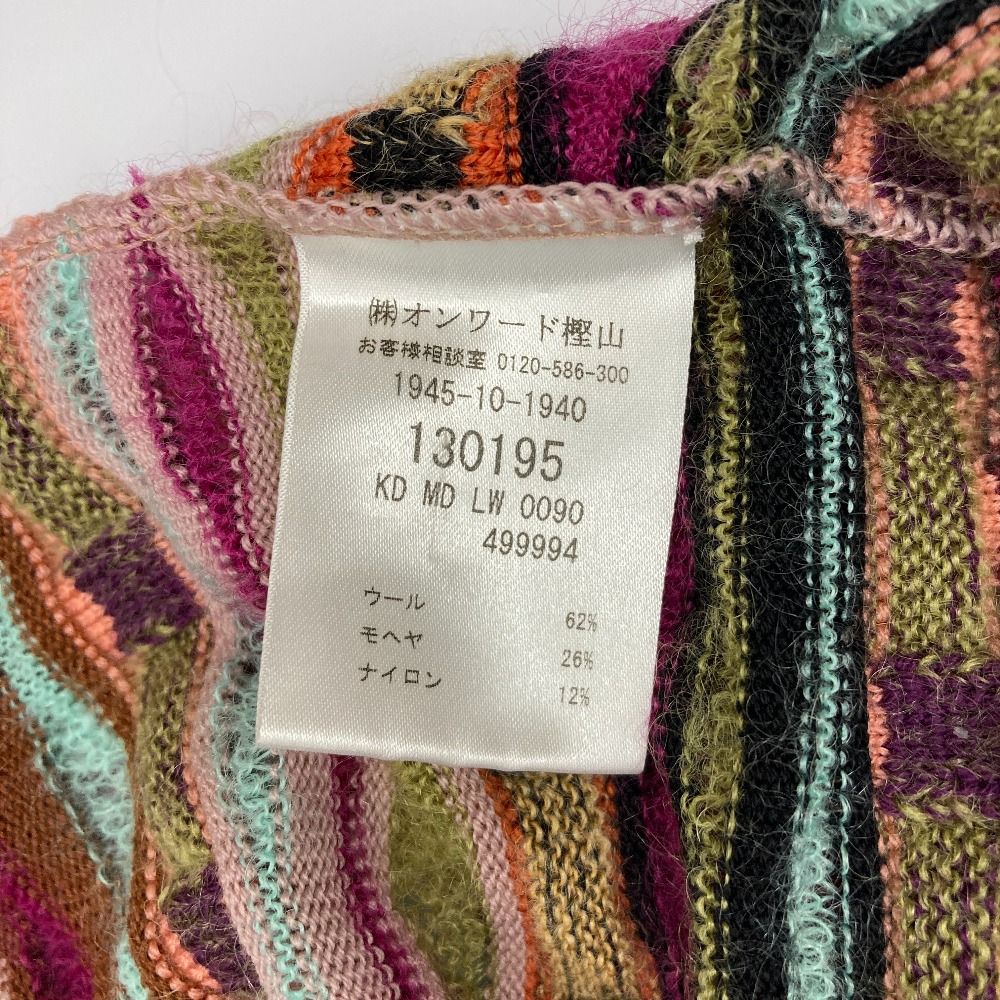 美品 Missoni ミッソーニ ニットカーディガン サイズ42 マルチカラー