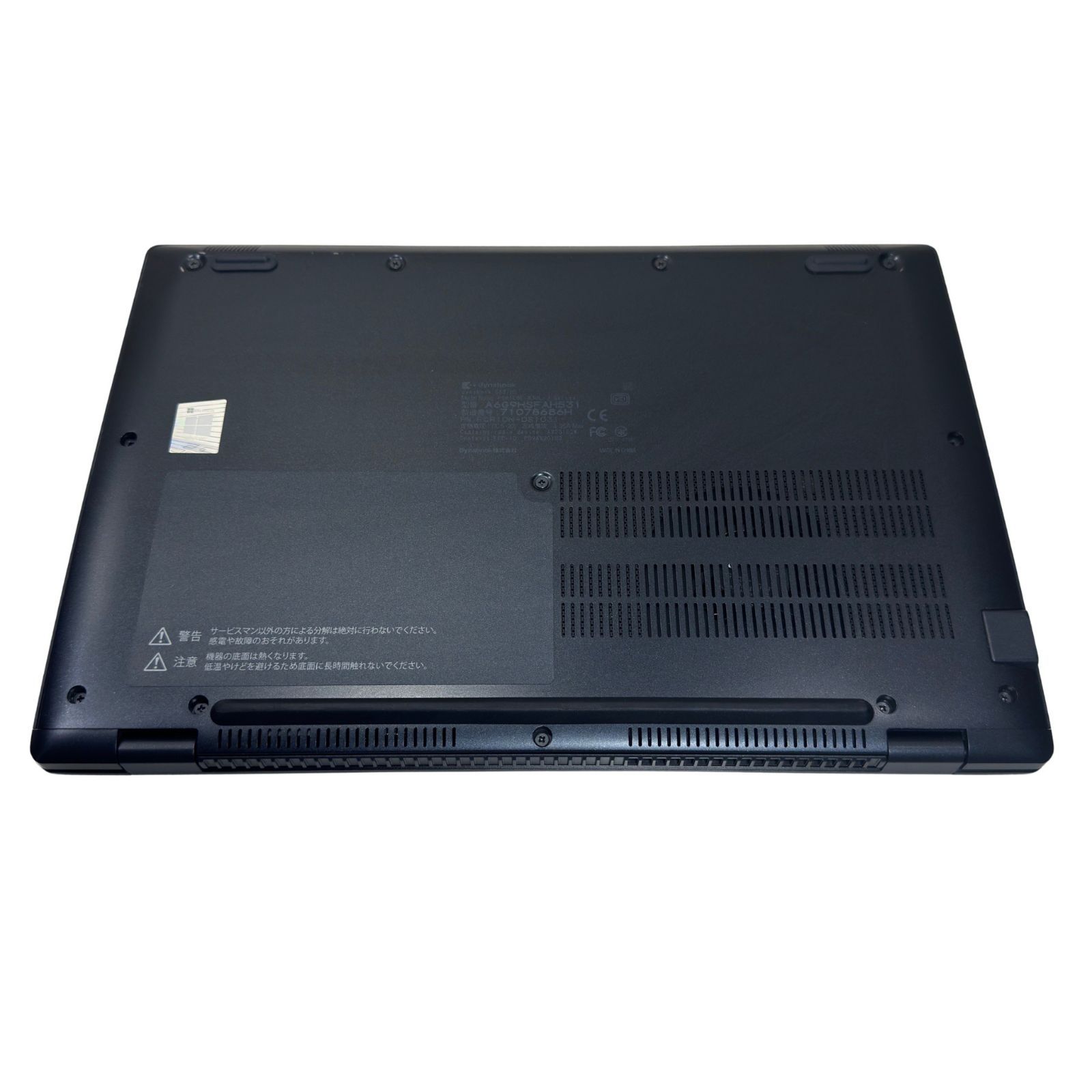 ✓ 11世代【i5／512GB／16GB】dynabook G83/HS｜超軽量13.3型ノートPC