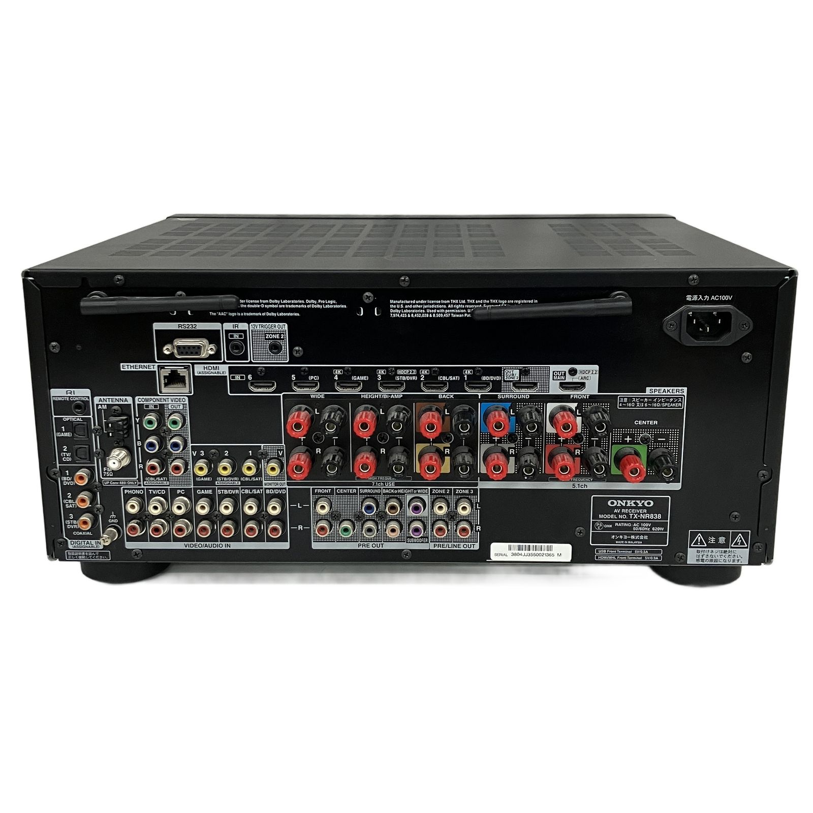 ONKYO オンキヨー TX-NR838 9.2ch AVアンプ 4K対応 ネットワーク機能