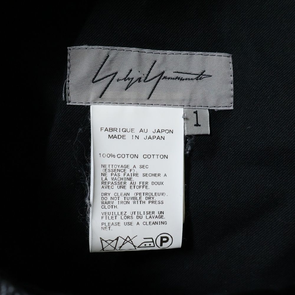 Yamamoto ヨウジヤマモト