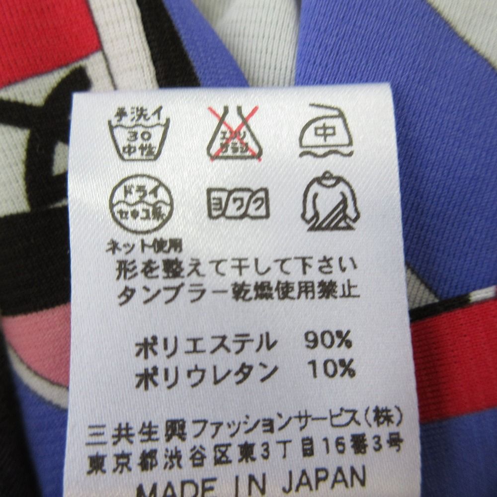 良品 LEONARD SPORT レオナールスポーツ ロゴ ボーダープリント 長袖