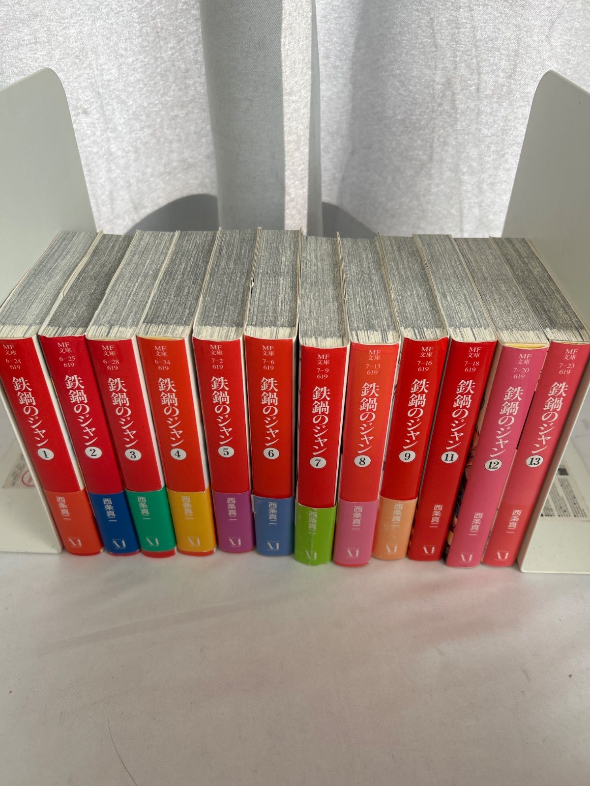 10巻が抜けてます】鉄鍋のジャン 1-9 11-13巻 セット 西条真二 MF文庫