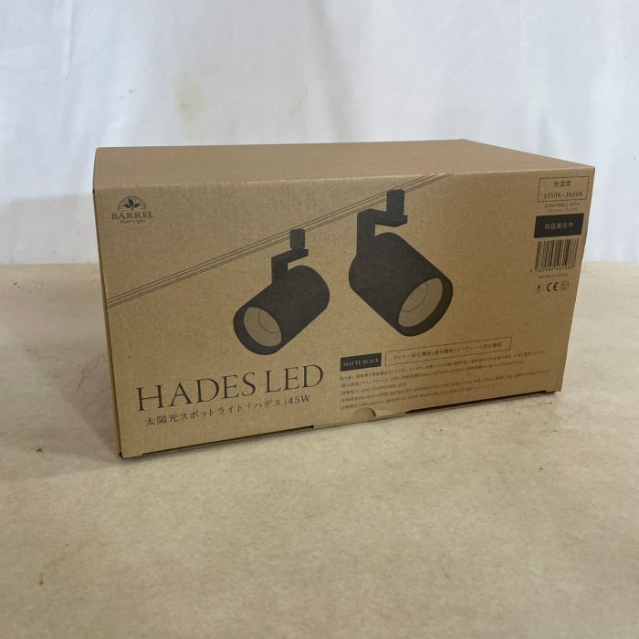 BARREL バレル HADES ハデス ライティングダクト用スポットライト 45 W ライティングレール 配線ダクトレール 植物育成 観葉植物 塊根植物 おしゃれ カッコいい インテリア LEDライト