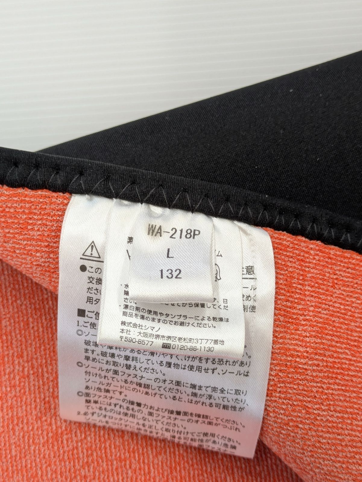 ウェーダー XEFO