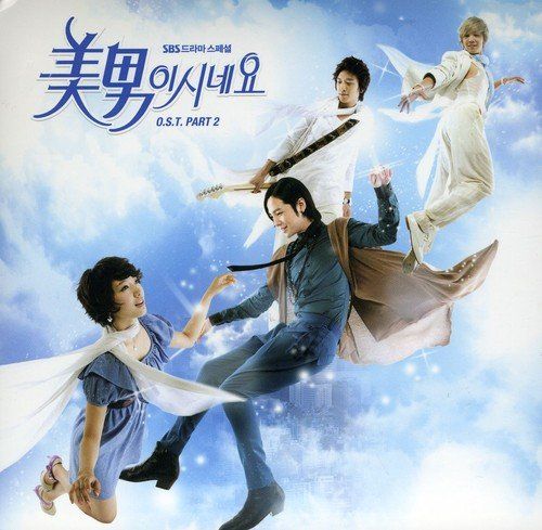 CD)美男＜イケメン＞ですね Part 2 韓国ドラマOST (SBS)(韓国盤