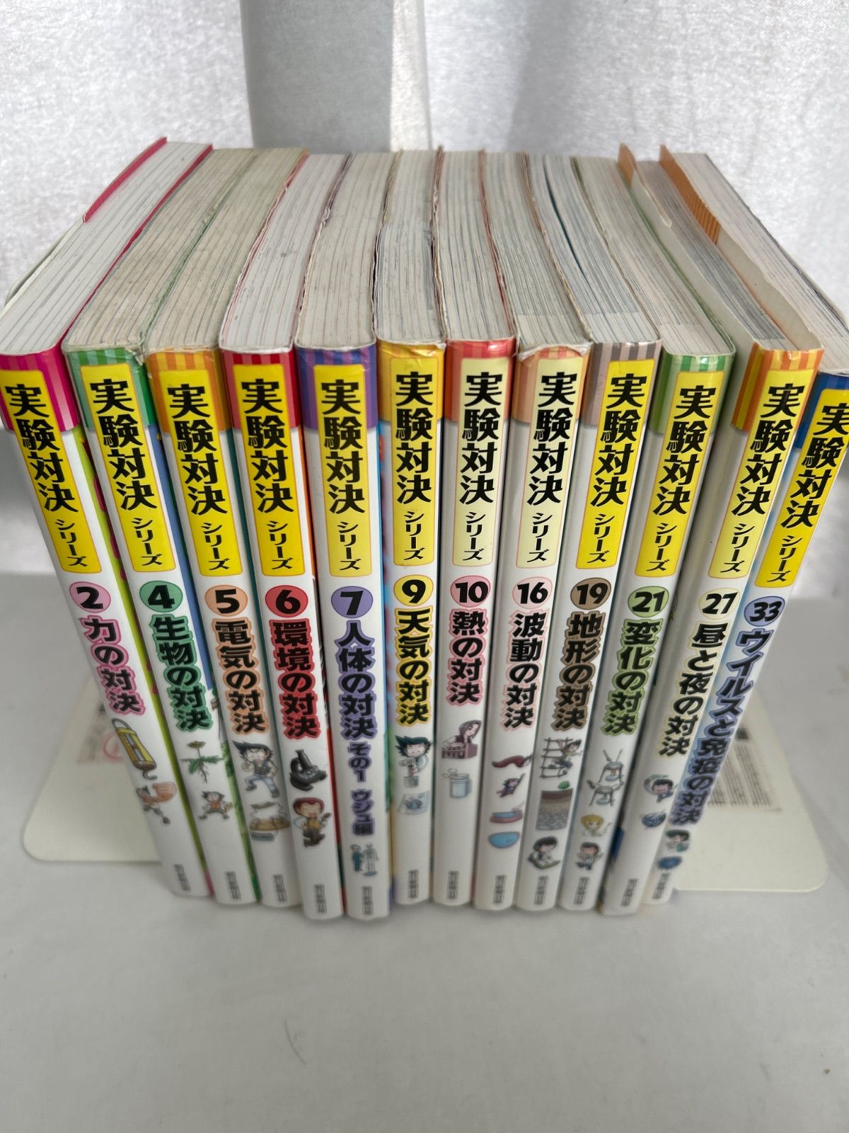 実験対決シリーズ ショップ 12冊セット 朝日新聞出版 学習漫画 科学