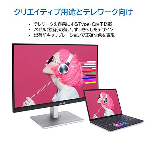 ASUS 4 K モニター 27インチ ディスプレイ IPS HDMI 2.0 x 2 DisplayPort 1.2 ProArt PA 279 CV-J