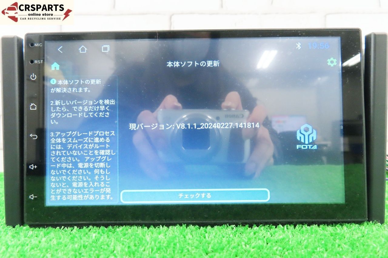 AMEX [AMEX-SL01a] 公式 アンドロイド ナビ 7インチ 2DIN スマホ