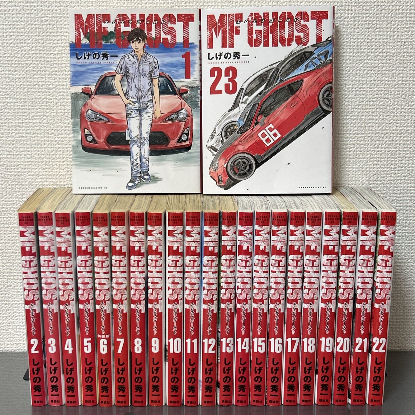 MFゴースト 全23巻セット しげの秀一 エムエフゴースト