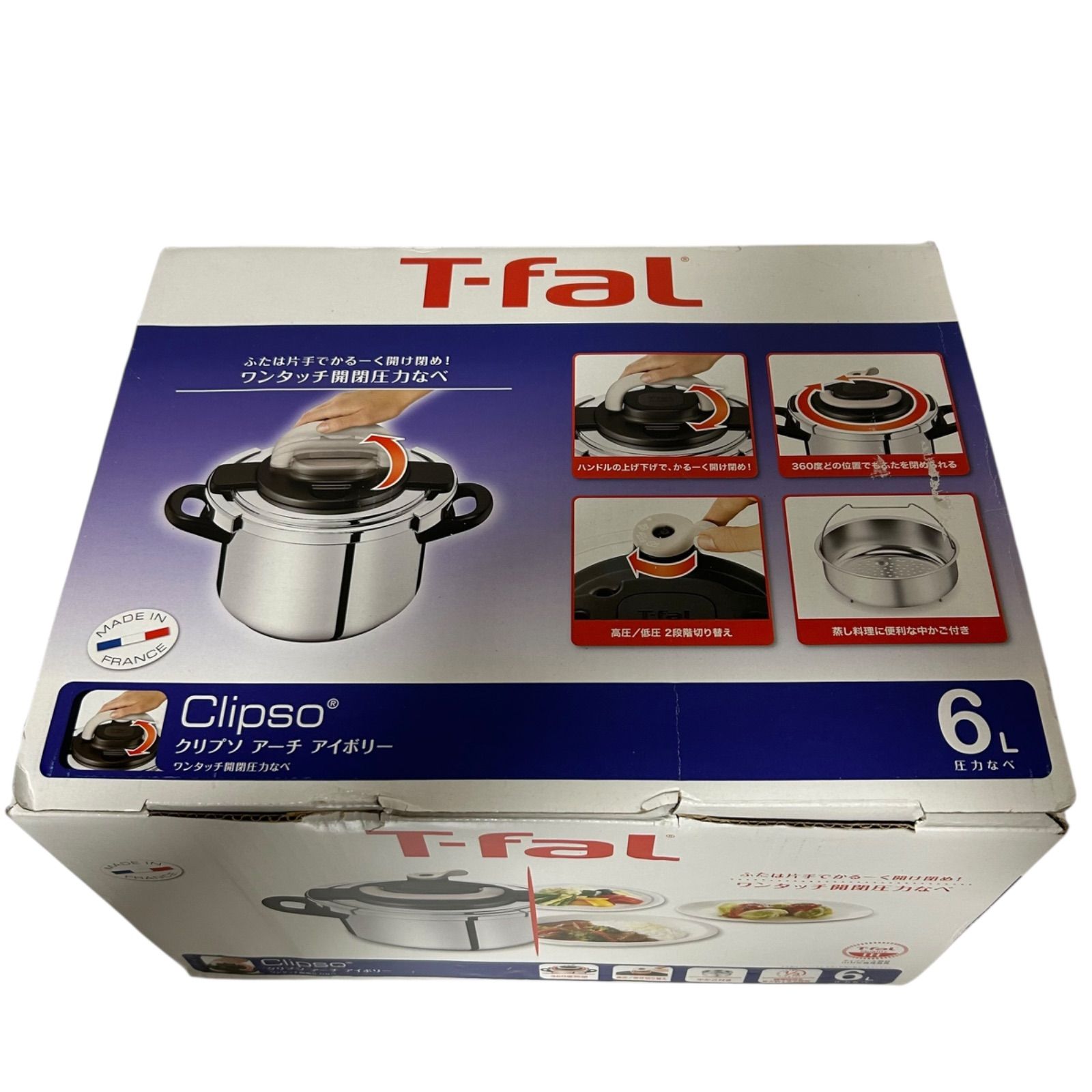 【未使用品】T-fal Clipso Superieur 6L 圧力鍋 クリプソ T-fal Clipso クリプソ アーチ アイボリー ワンタッチ開閉圧力なべ 6L