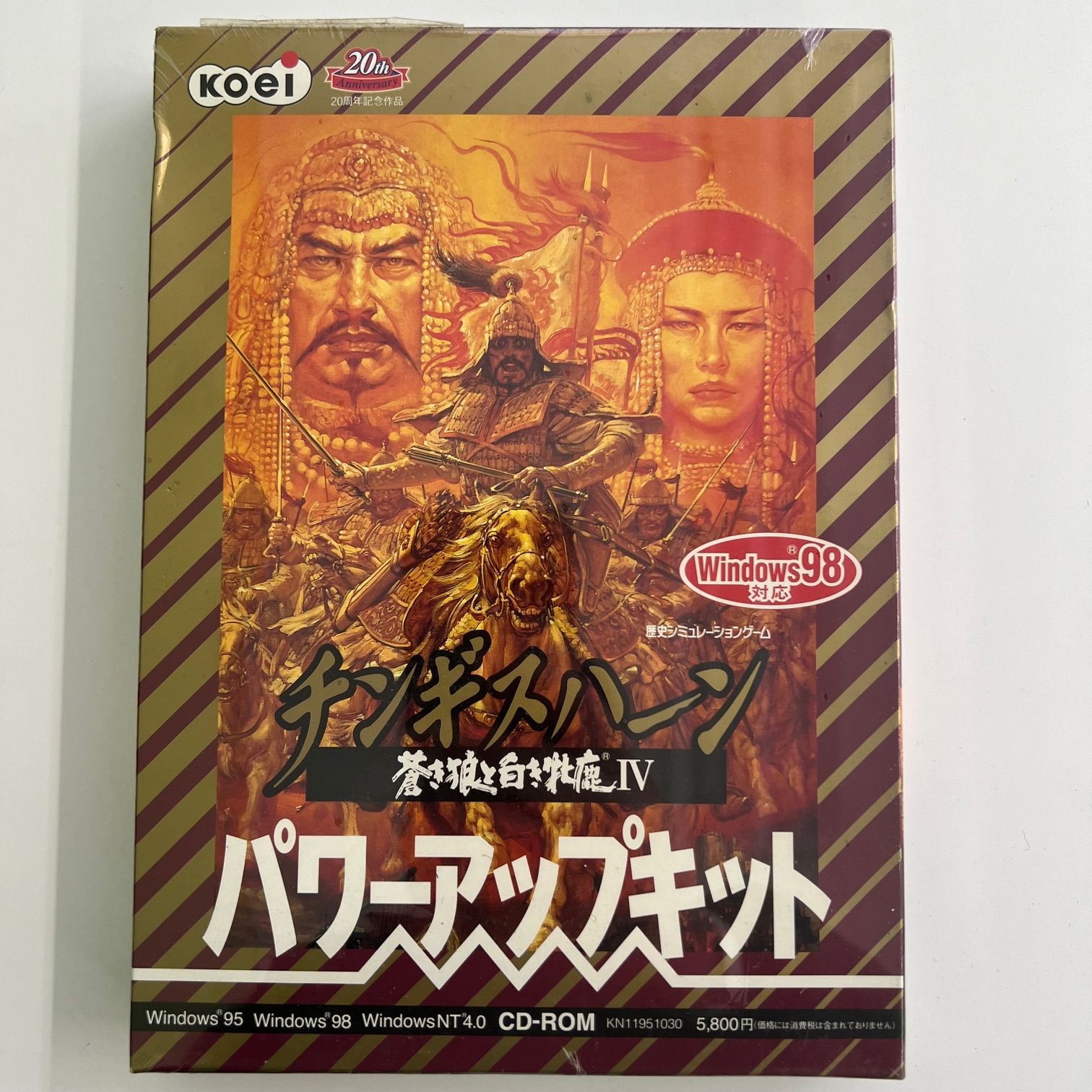 中古】『非常に良い』チンギスハーン 蒼き狼と白き牝鹿 4 パワーアップ