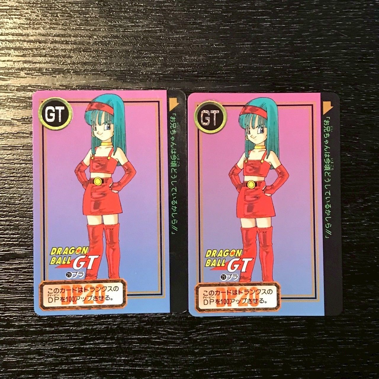 29 ブラ ドラゴンボールカードダス - メルカリ