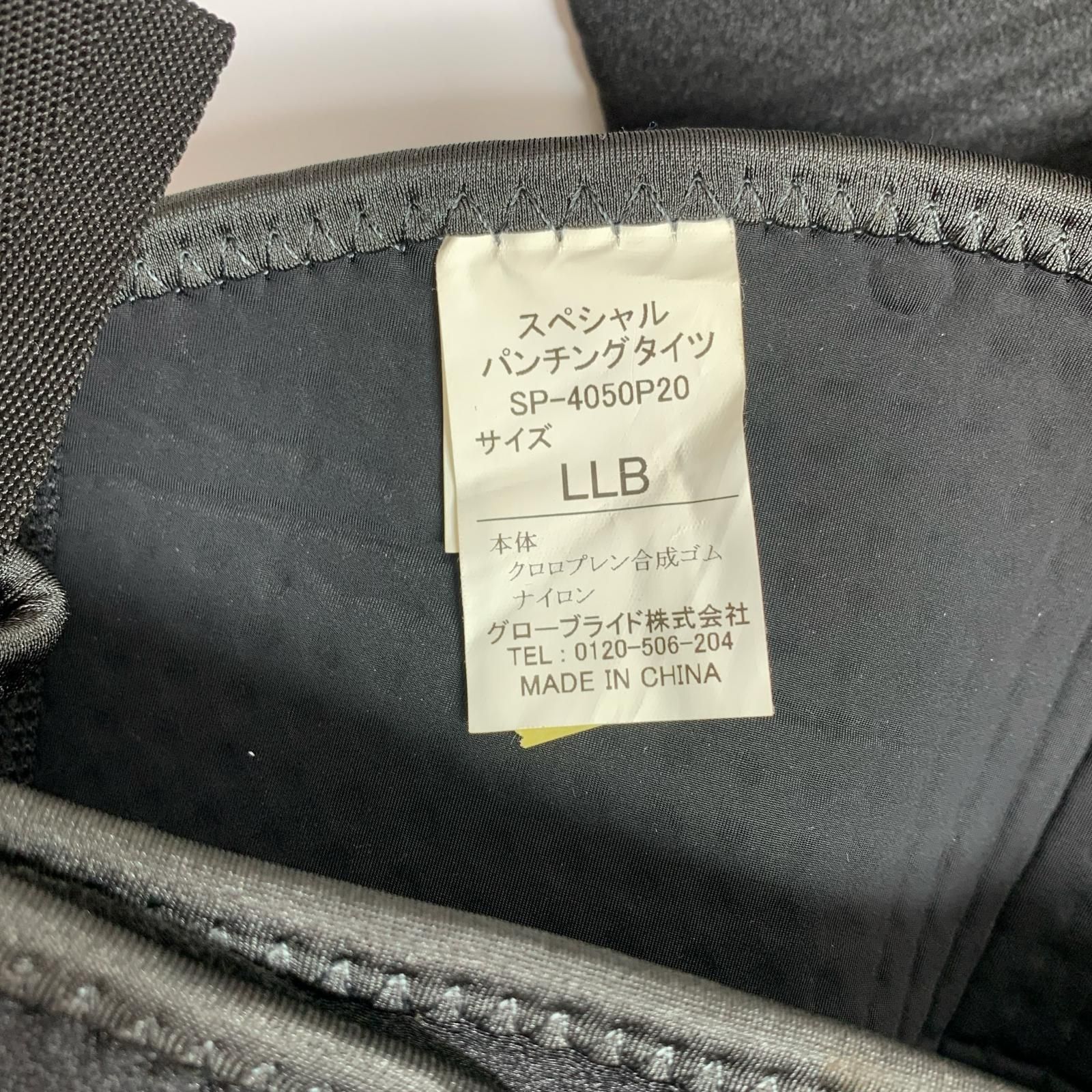 20 アクティブブラック