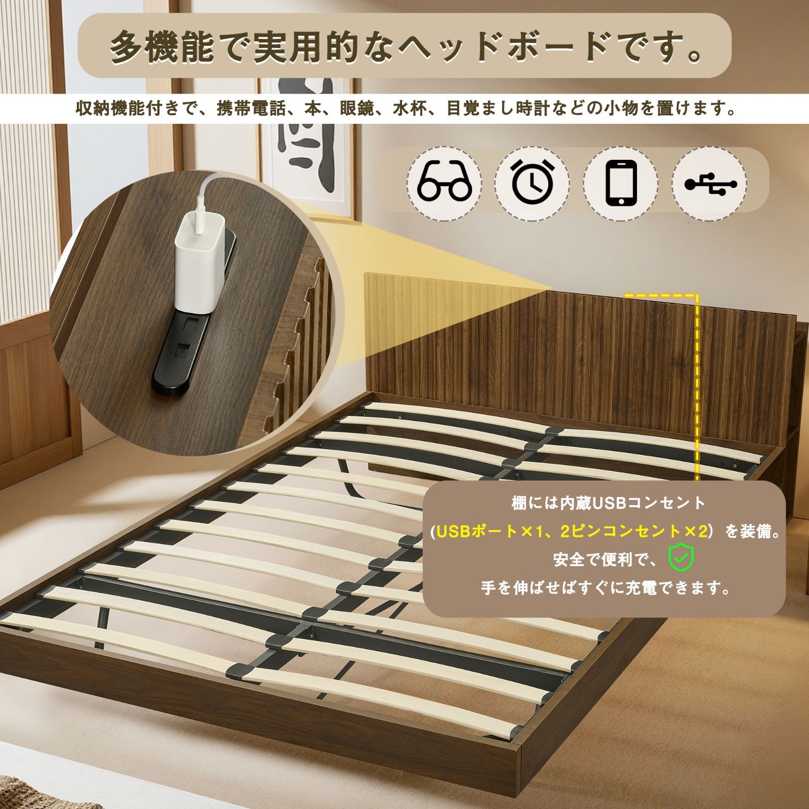 コンセント付き USBポート付き