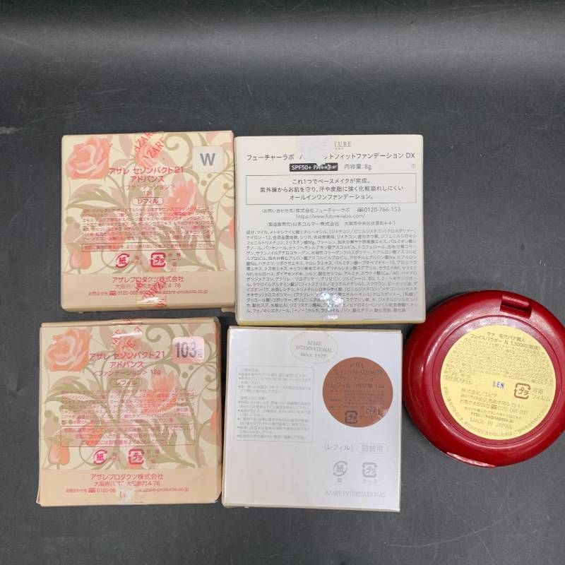 B477 ファンデーション5点おまとめ アザレ セゾンパクト21 アドバンス