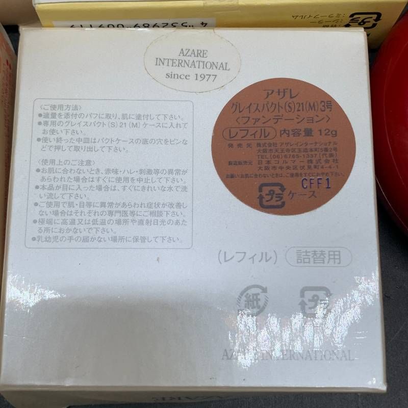 B477 ファンデーション5点おまとめ アザレ セゾンパクト21 アドバンス