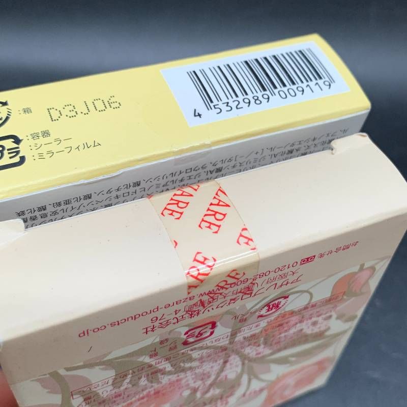 B477 ファンデーション5点おまとめ アザレ セゾンパクト21 アドバンス