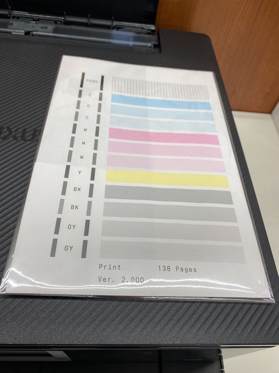 Canon PIXUS インクジェットプリンター 複合機 TS 8530