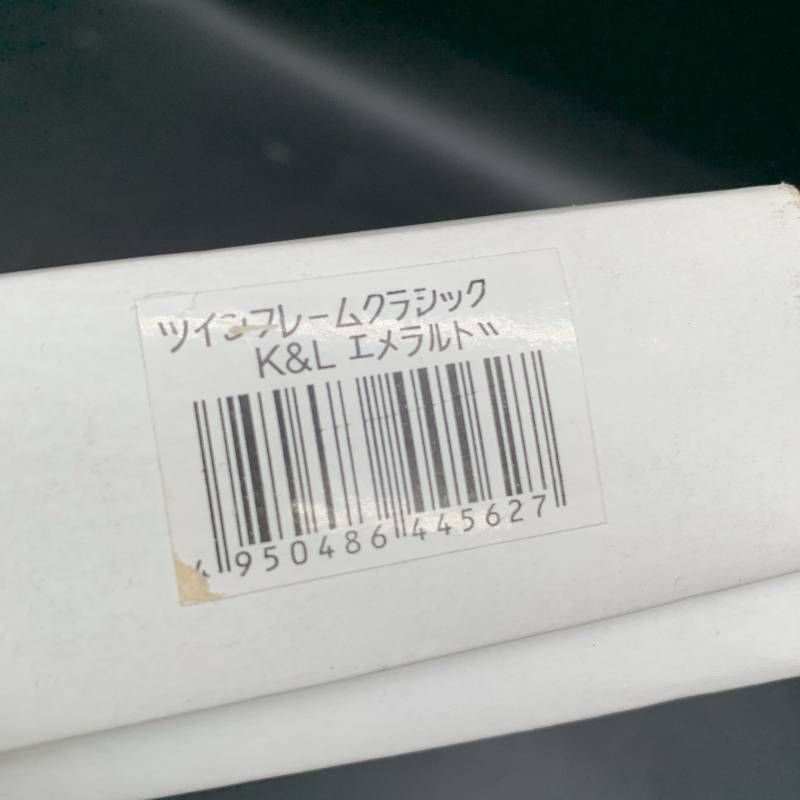 タレント写真 12枚 2L X343 大理石風ツインフォトフレーム クラシック K&L エメラルド 2L