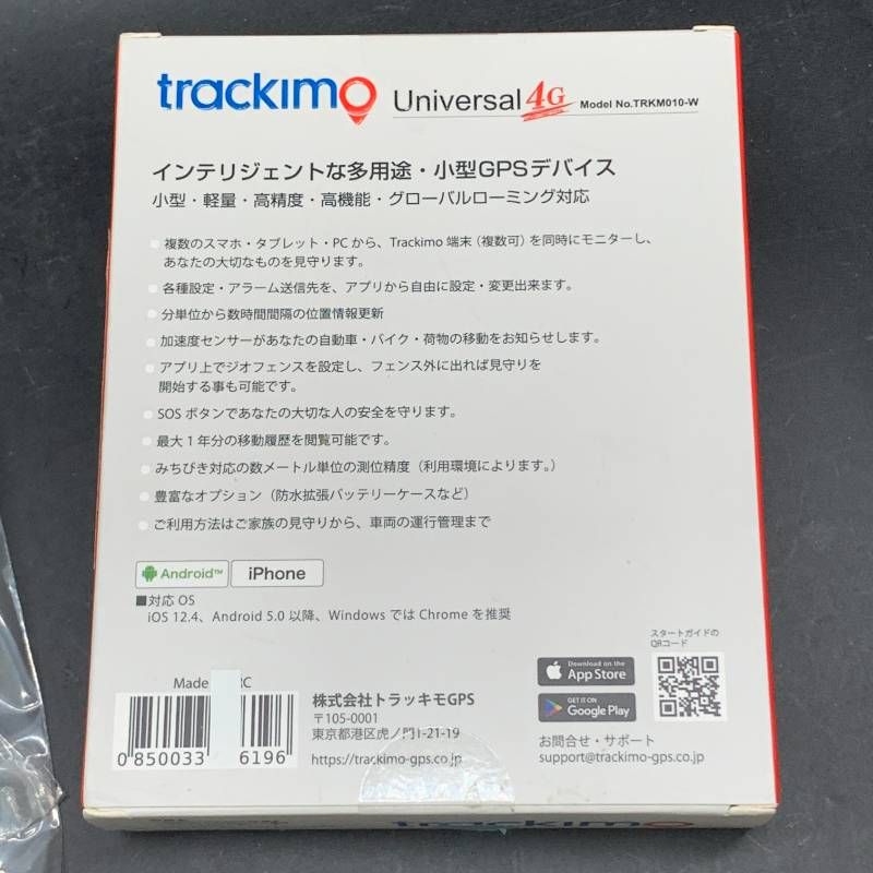  B 423 トラッキモGPSトラッカー ユニバーサルモデル 4 G ♥保管品 キャリーバッグ 食器セット ハンディGPS アウトドア精密機器