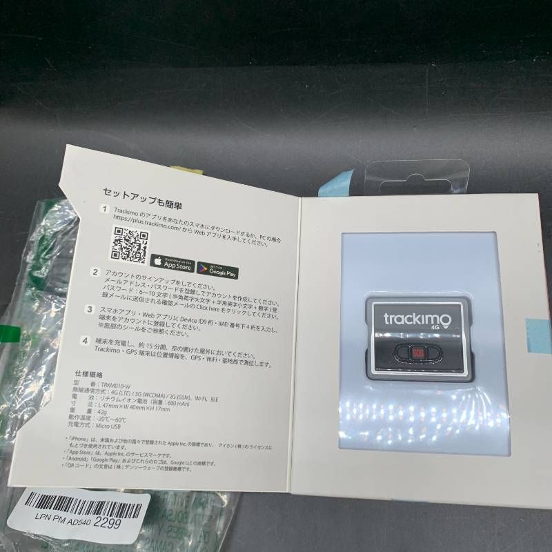 423 トラッキモGPSトラッカー