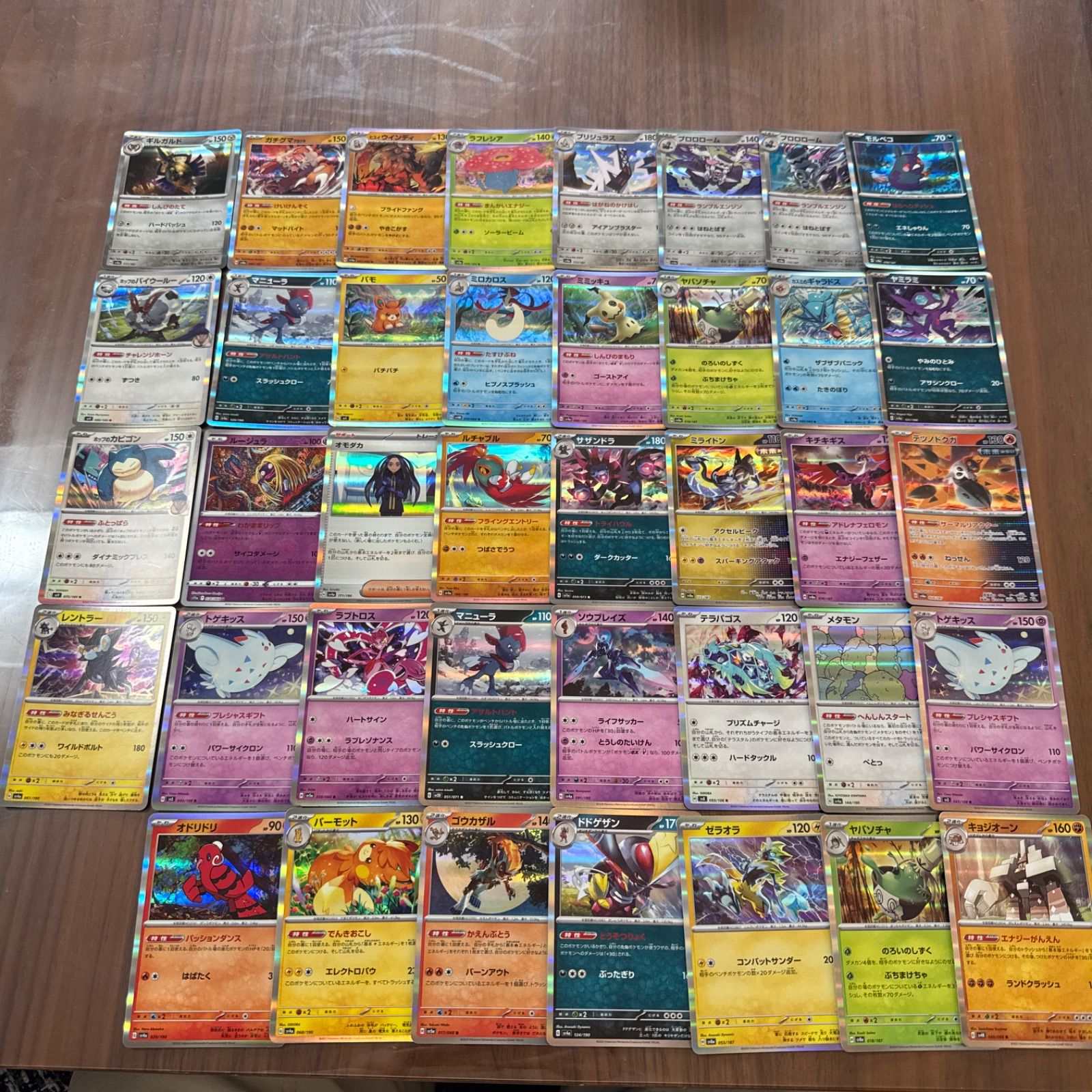 メルカリShops ポケモンカード キラカード 100枚まとめ売り ポケカ RR
