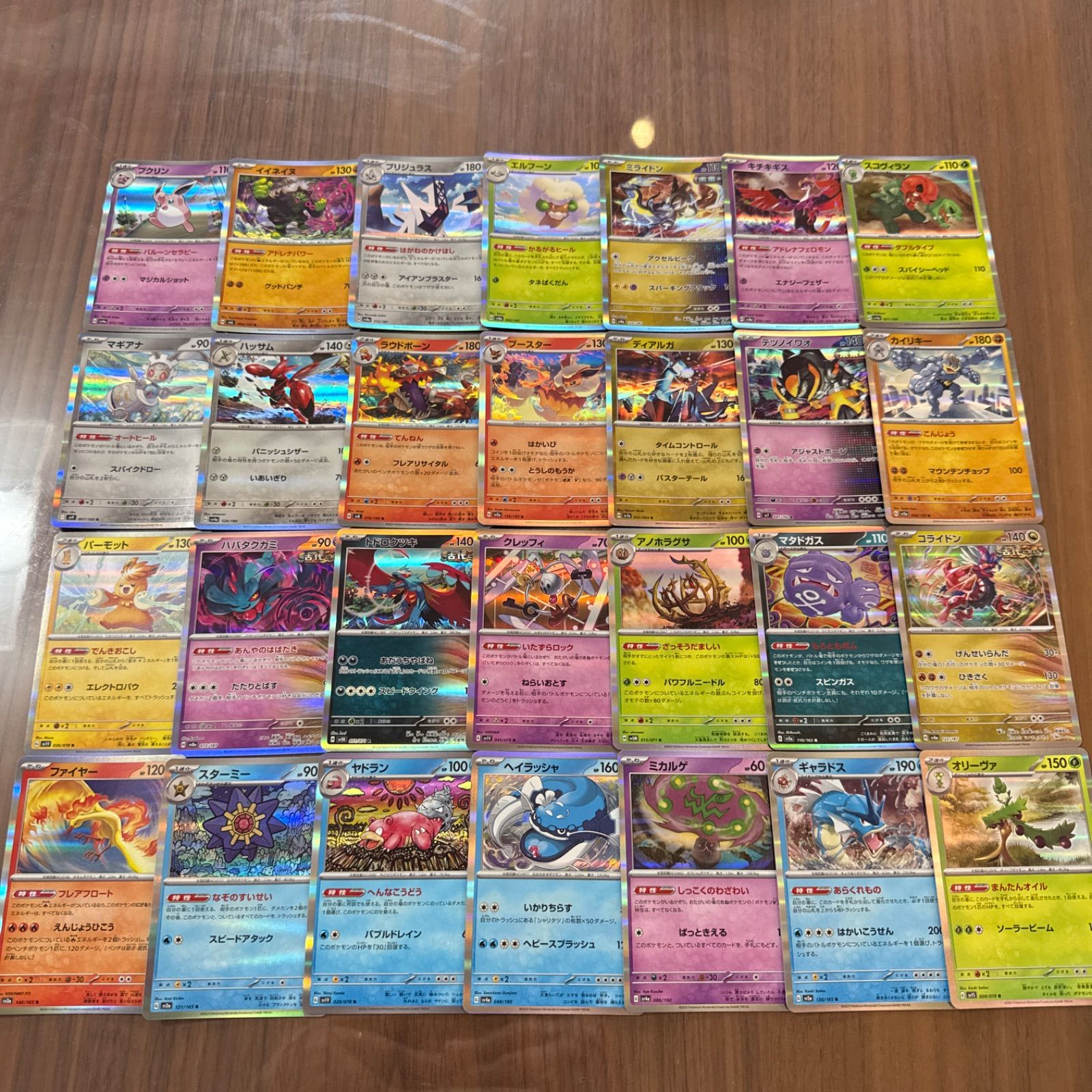 ポケモンカードGX RR 100枚 まとめ売り② キラのみ メルカリShops