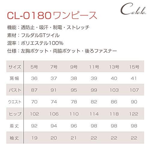 制服 ユニフォーム