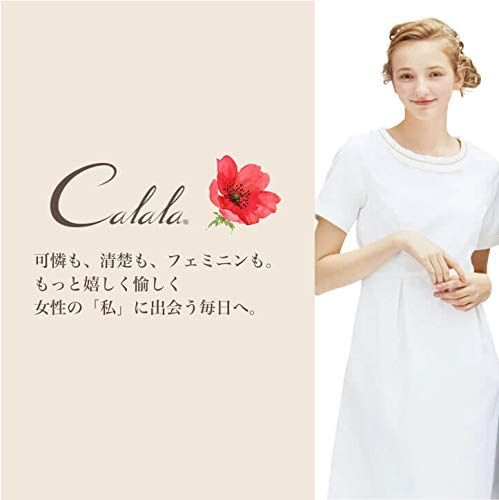  Calala キャララ CL-0180 ワンピース 制服 ユニフォーム 医療 エステ 事務 受付 ブラック ７号 その他 フェイスケア