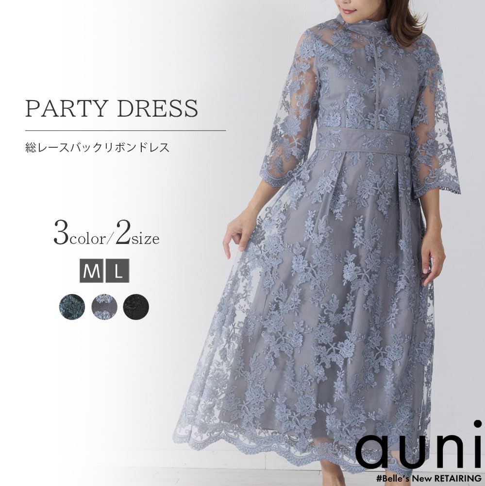 MORE AUNI パーティー ドレス 総 刺繍 レース ワンピース 結婚式 2次会 BGR M その他 フェイスケア