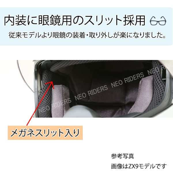  ネオライダース FX 7 フルフェイス ヘルメット-マットブラック-XXLサイズ-63-64 cm未満-SG|PSC-眼鏡-メガネ-スリット入り-FX その他 フェイスケア