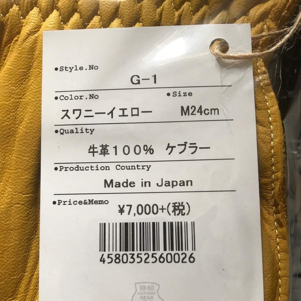  グリップスワニー G-1 アウトドアモデル Mサイズ その他 フェイスケア