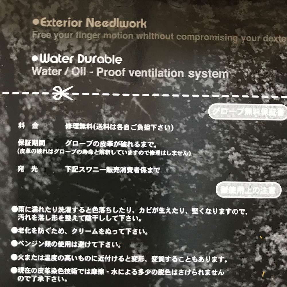 アウトドアモデル