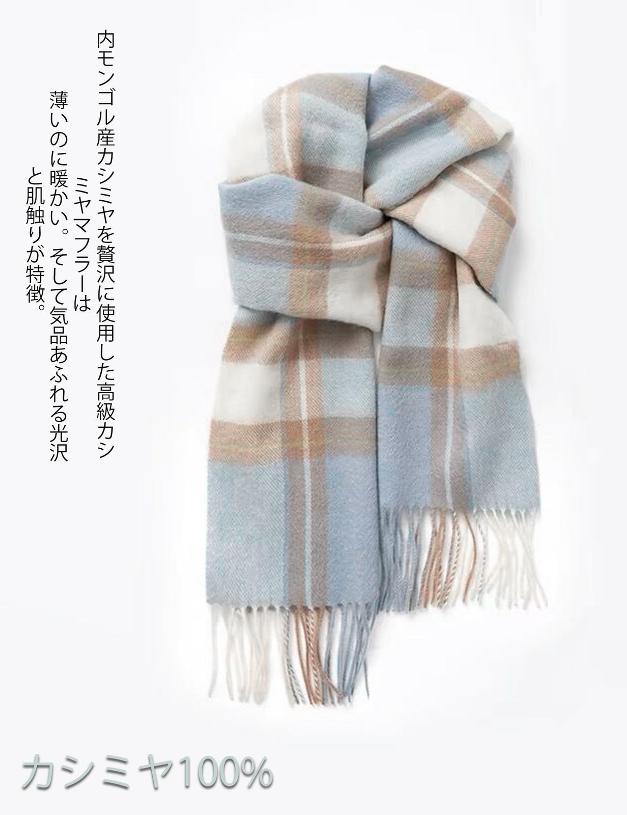 ユニセックス カシミヤ