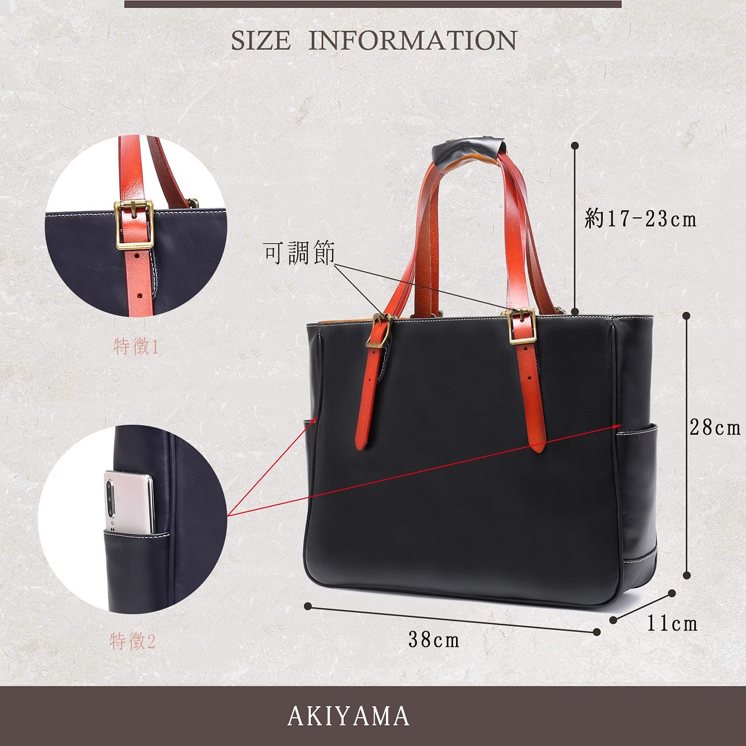 AKIYAMA] トートバック ショルダーバッグ バッグ 2way ハンドメイド 本