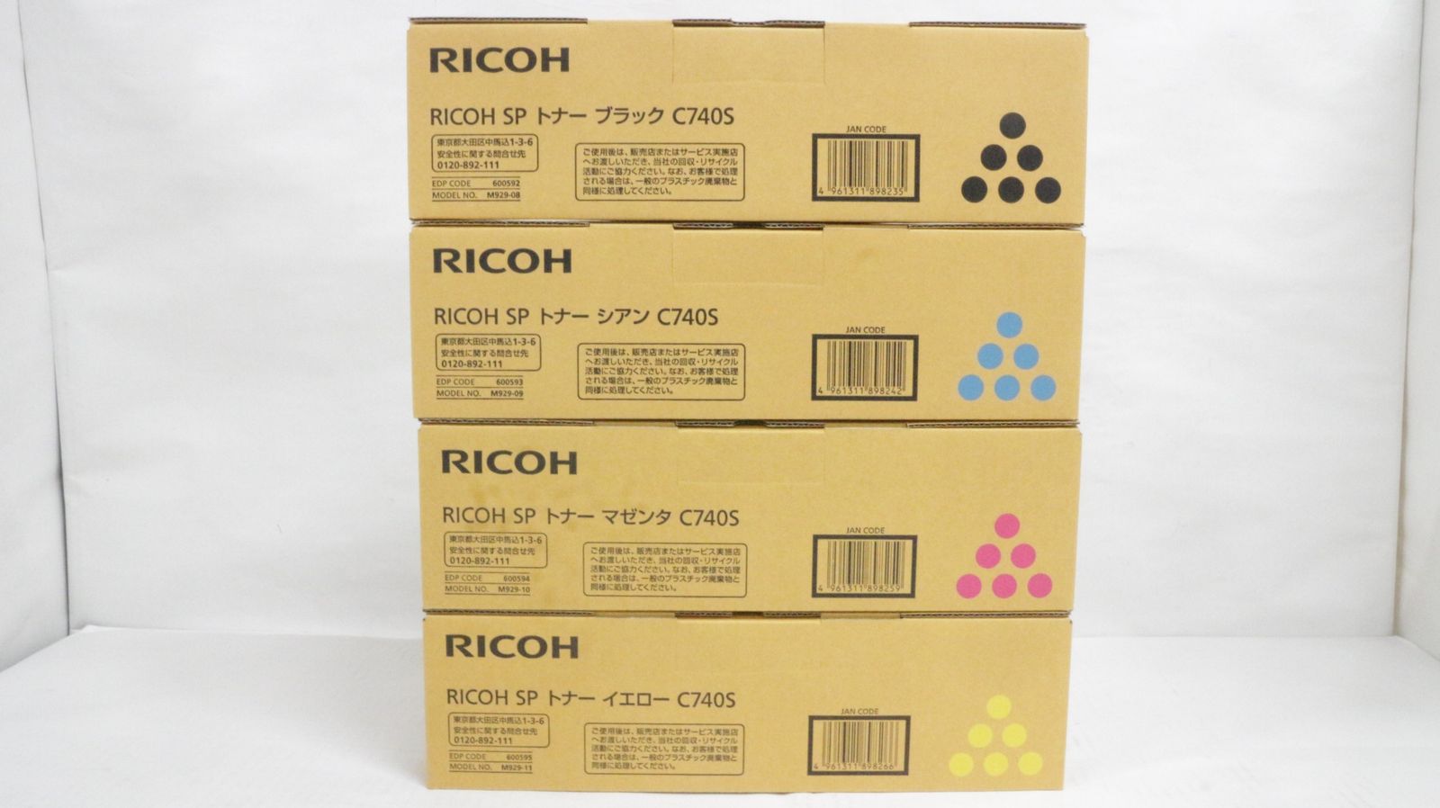 ♥ RICOH トナー C 740 S シアン マゼンタ イエロー ブラック リコー -D-F 09-byebye