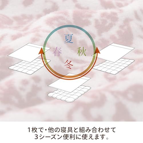 シングル 洗える