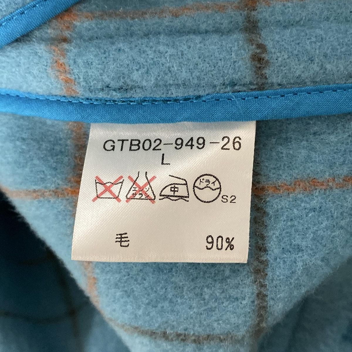 ThomasBurberry(トーマスバーバリー) ダッフルコート サイズL